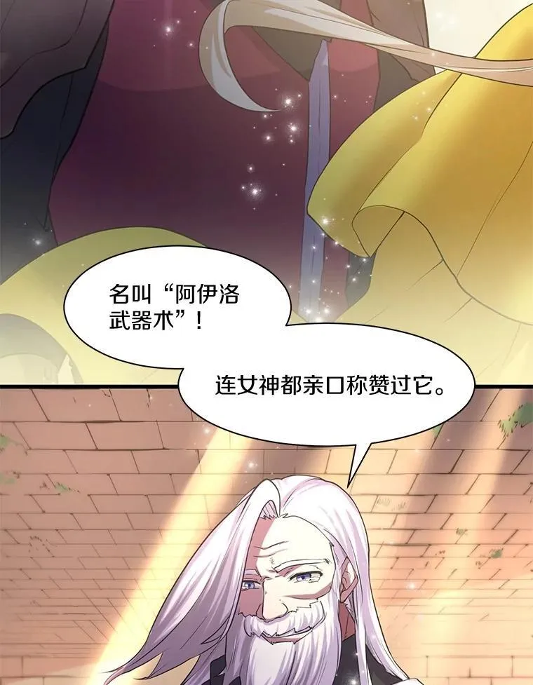 11.对练12