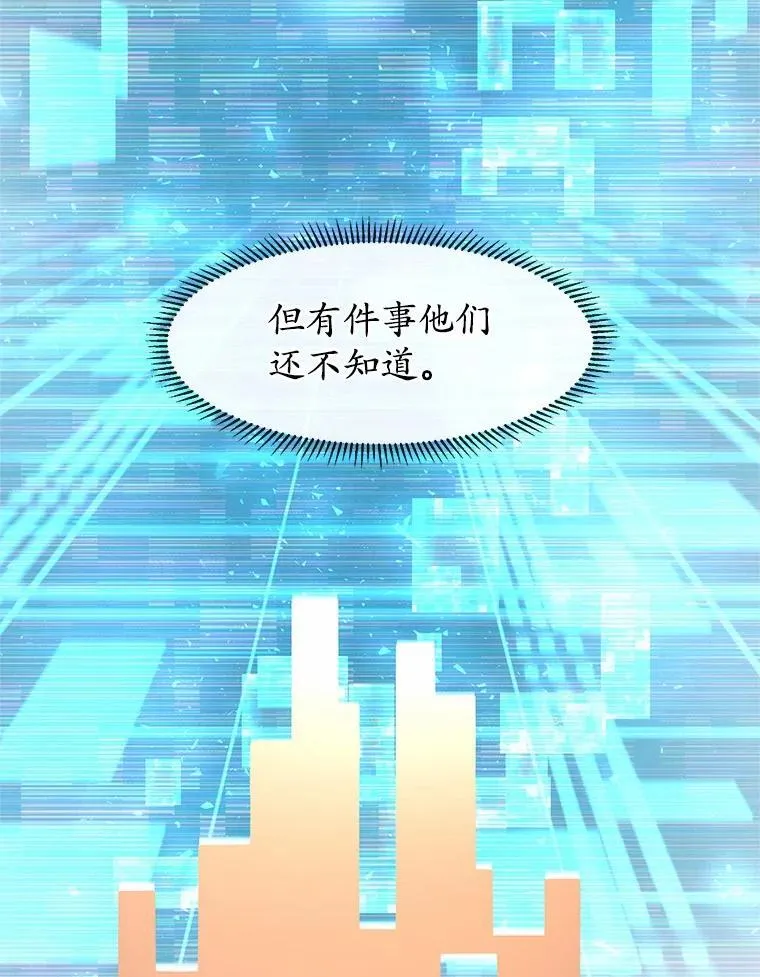 28.前世的“故人”72