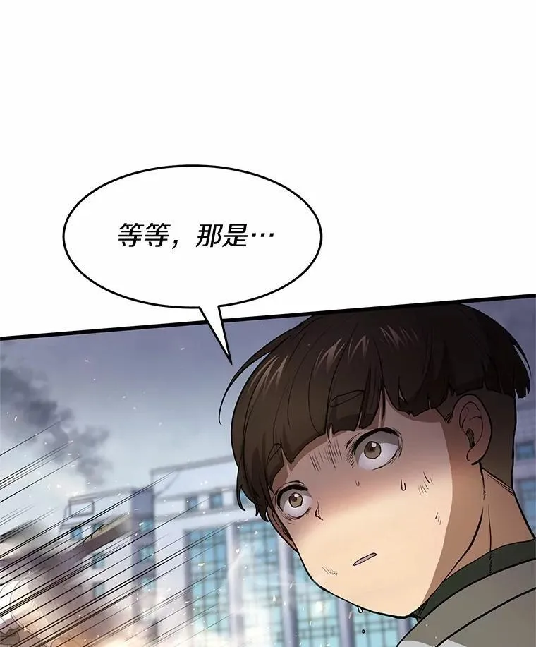 44.任务成功75
