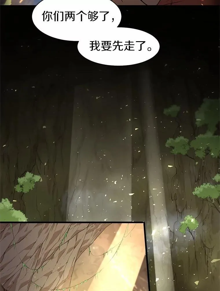 22.神的来历34
