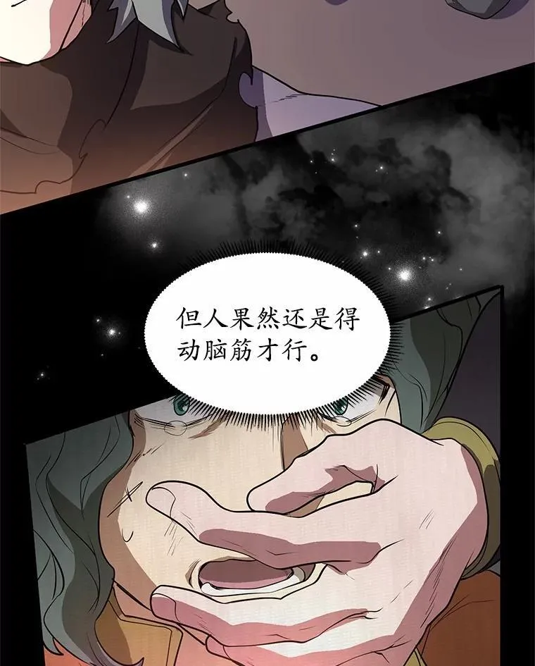 41.臭虫34