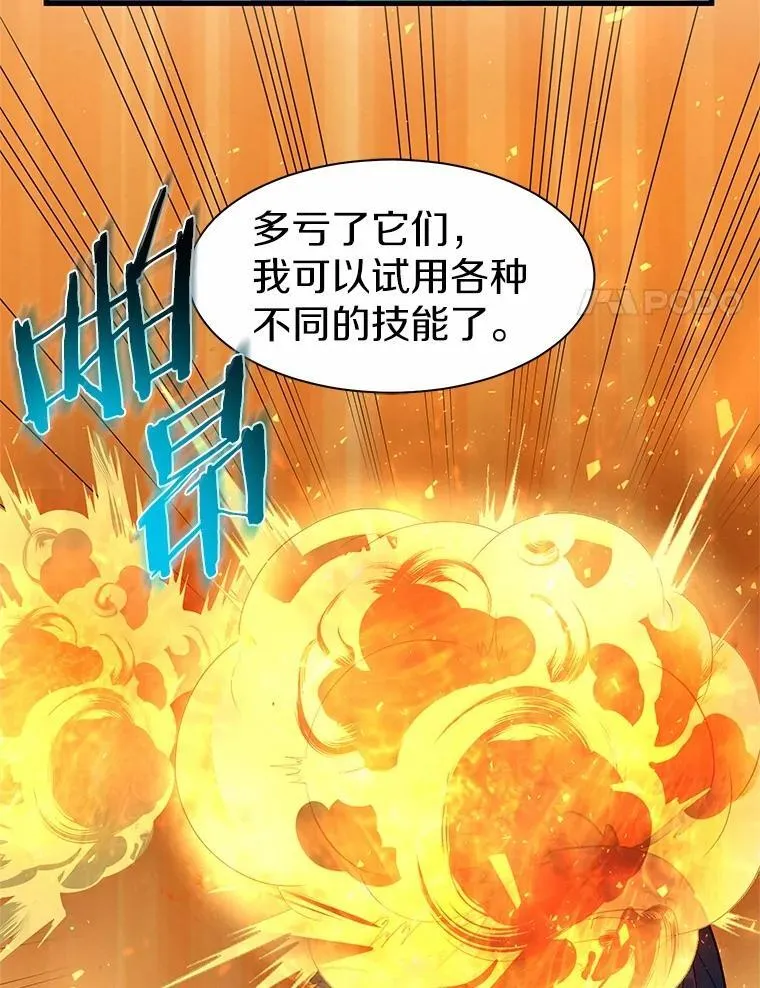 34.小气鬼的考验101