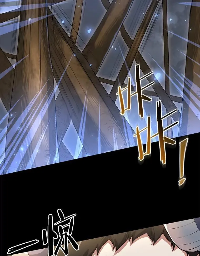 55.黑魔法84