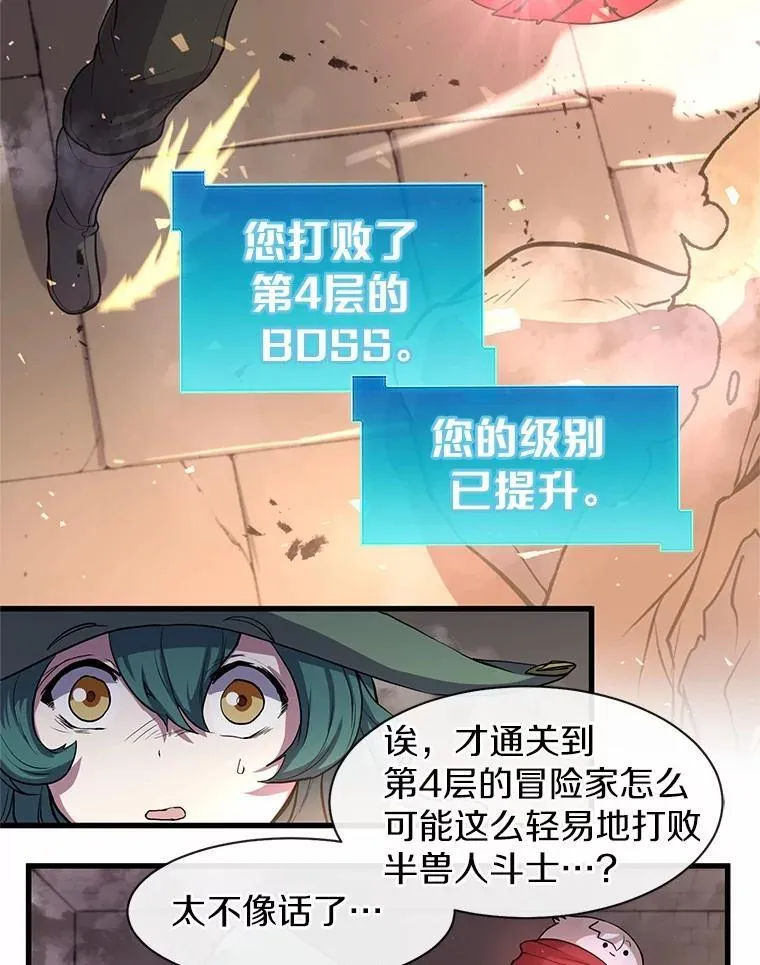 26.小小魔法师87