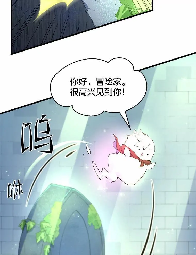 19.吵闹的同行者14