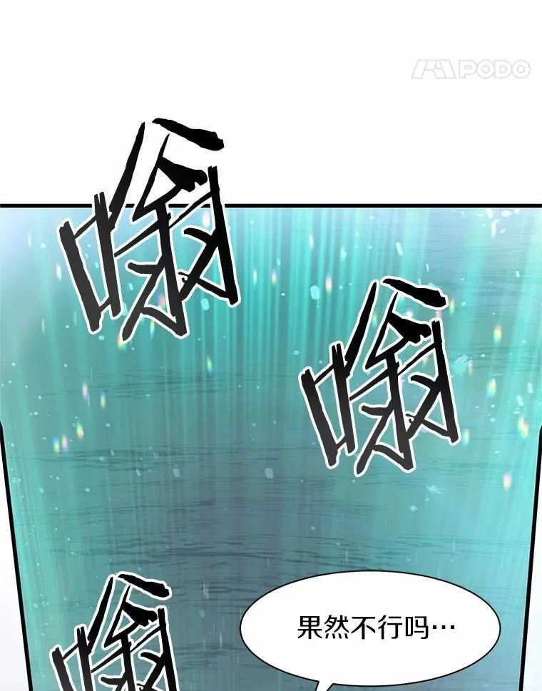 44.任务成功60