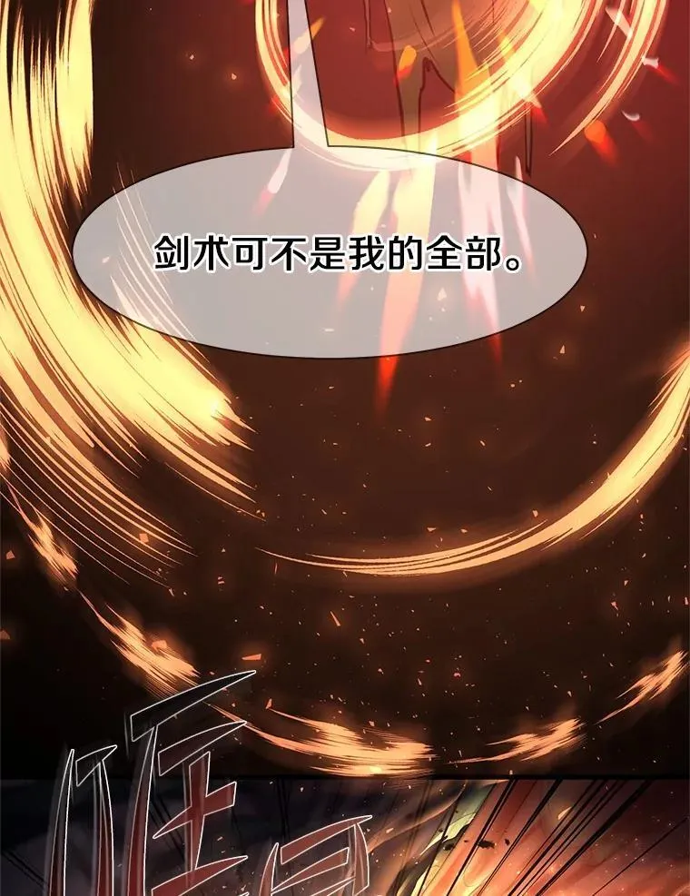 17.不一般的侍从38