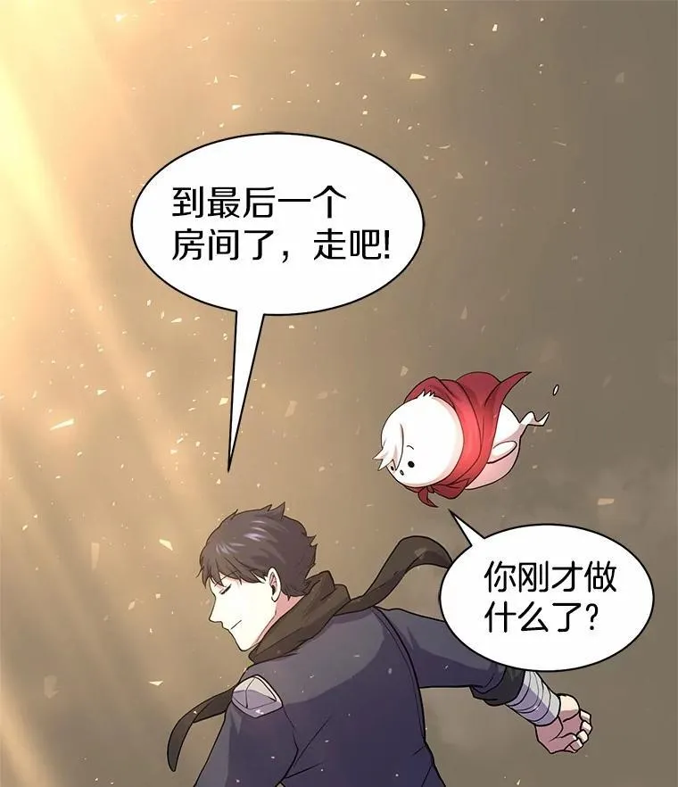 28.前世的“故人”76