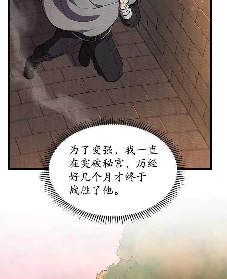 42.训练38