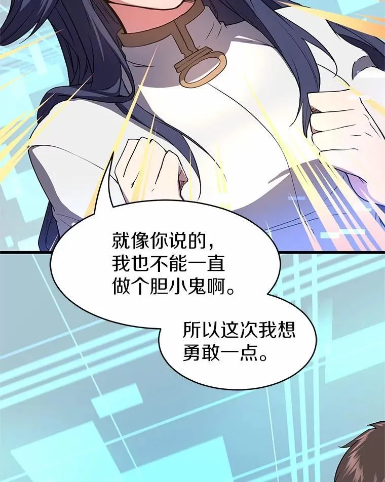 53.通缉令21