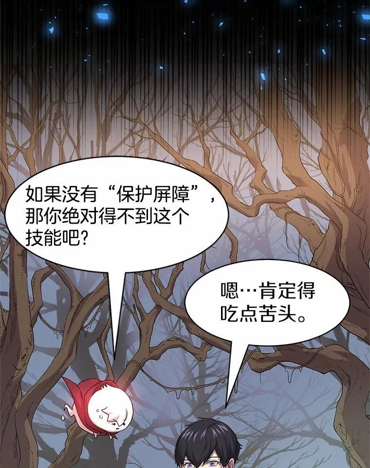 31.绝对攻击无效5
