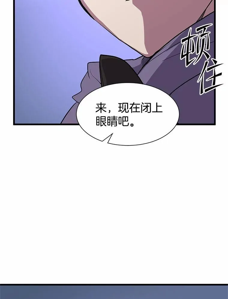 33.特殊任务开始54