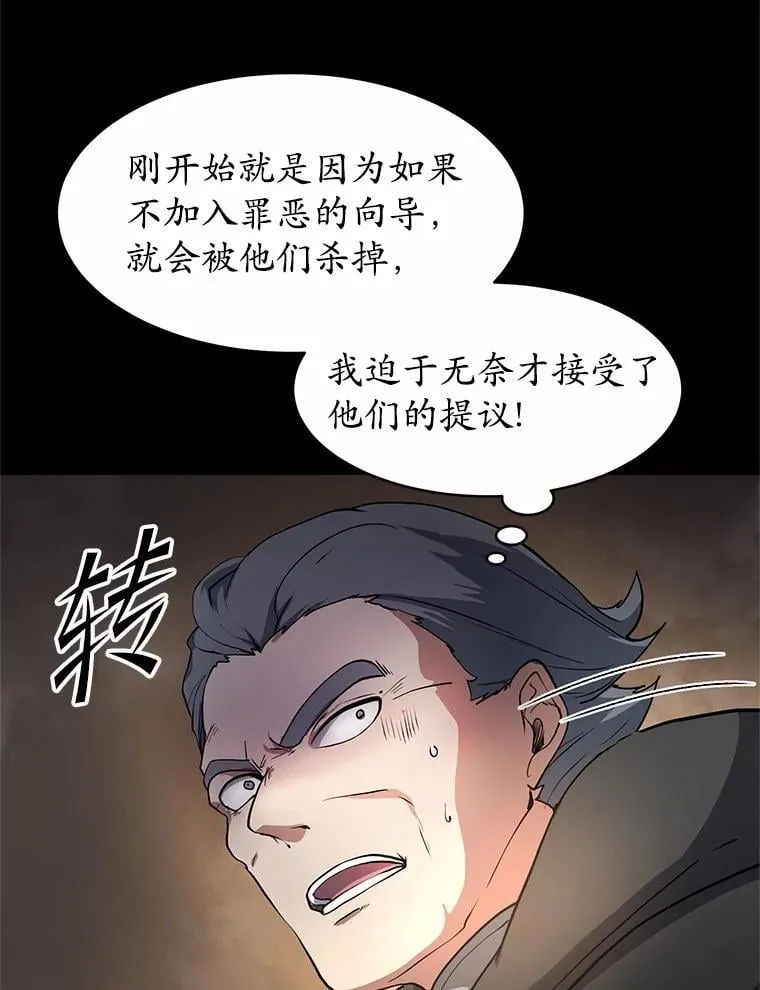 54.势如破竹51