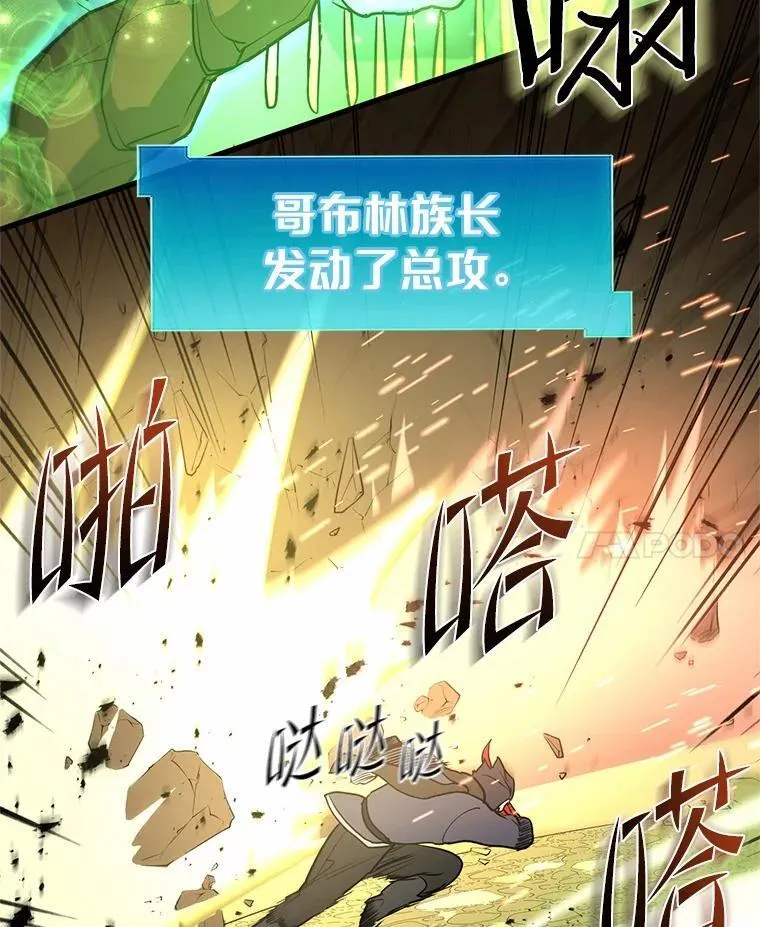 23.我要杀了你41