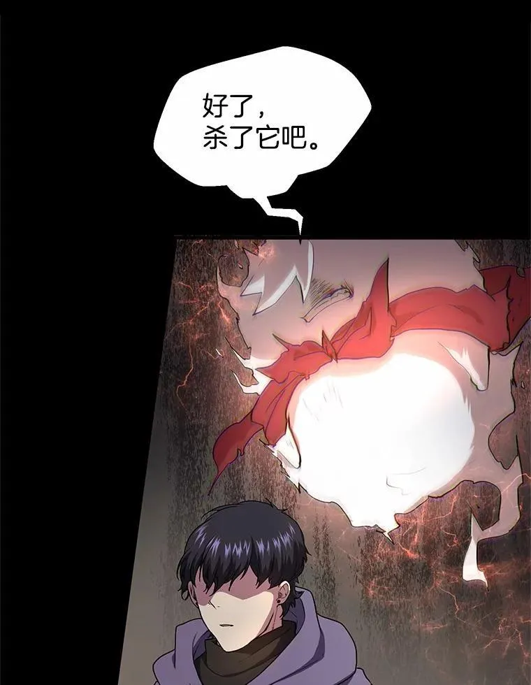 47.背后的真相58