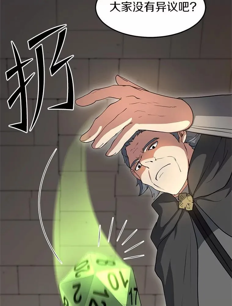 53.通缉令65