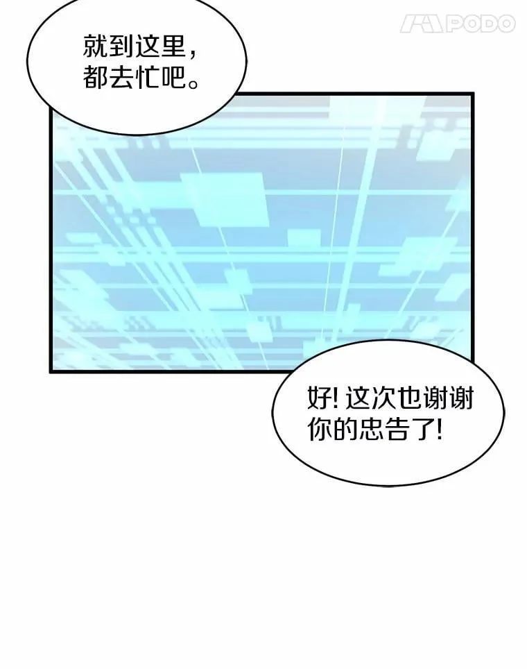 56.朋友的背叛62