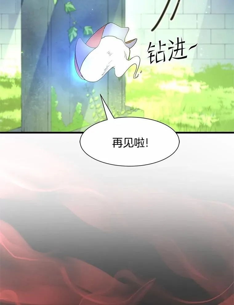 19.吵闹的同行者15