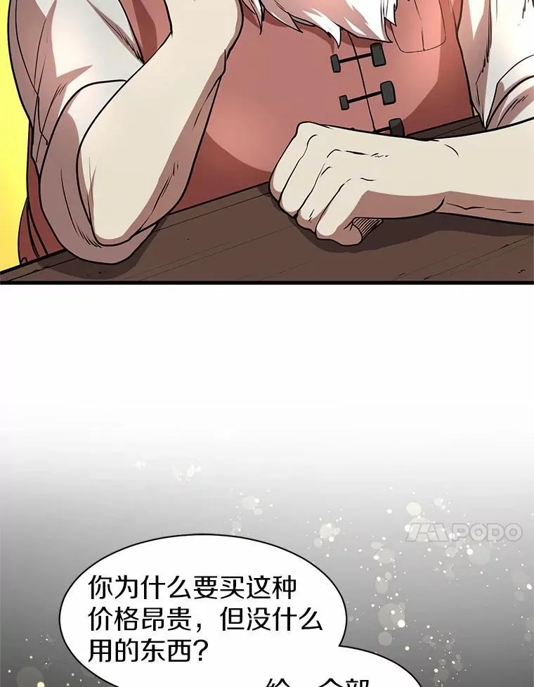 27.祝福粉末69