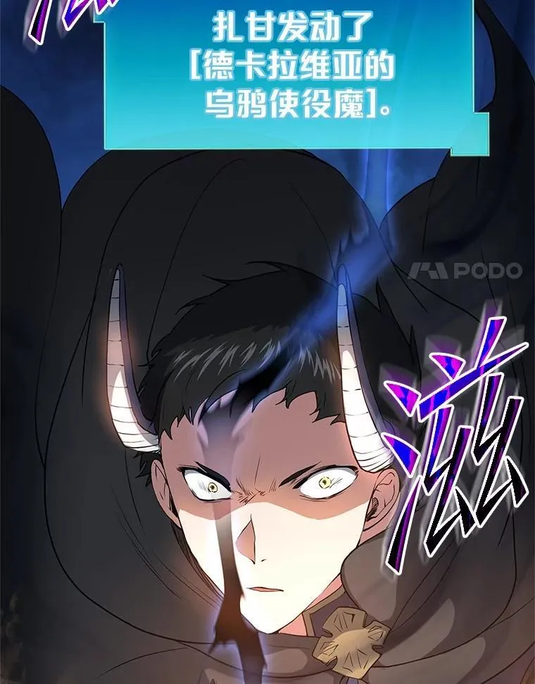 55.黑魔法20