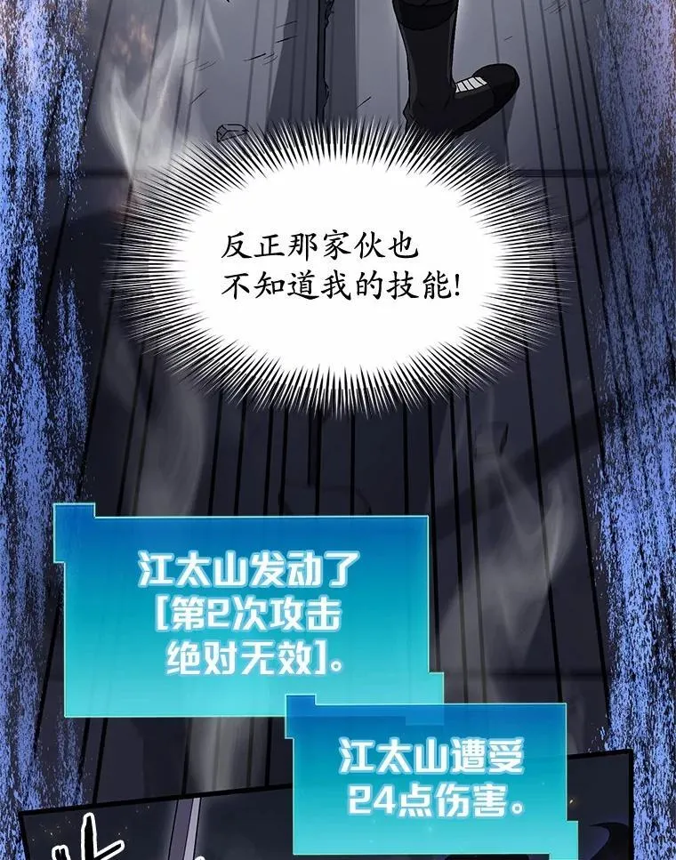 55.黑魔法45