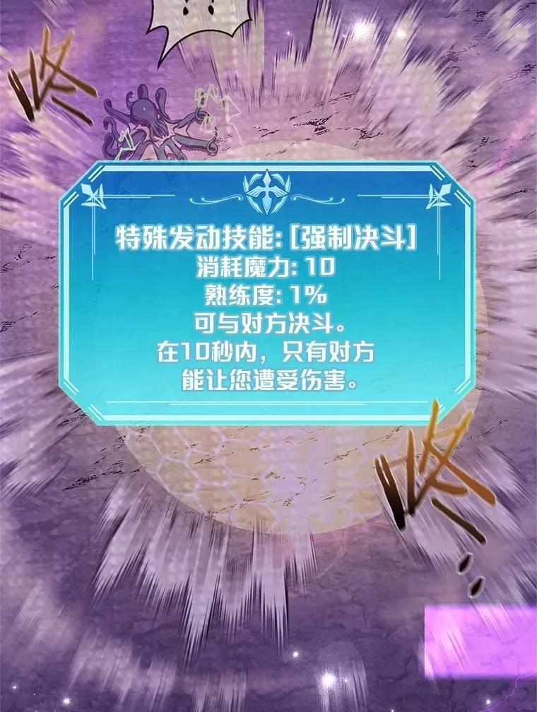20.哥布林的陷阱17