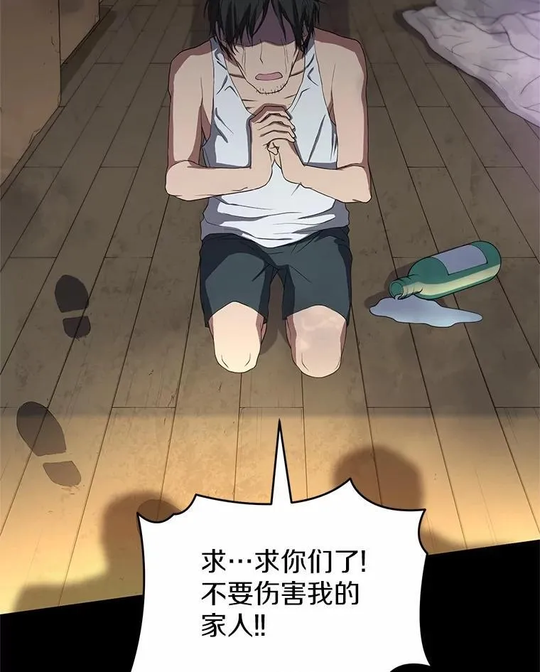 41.臭虫1