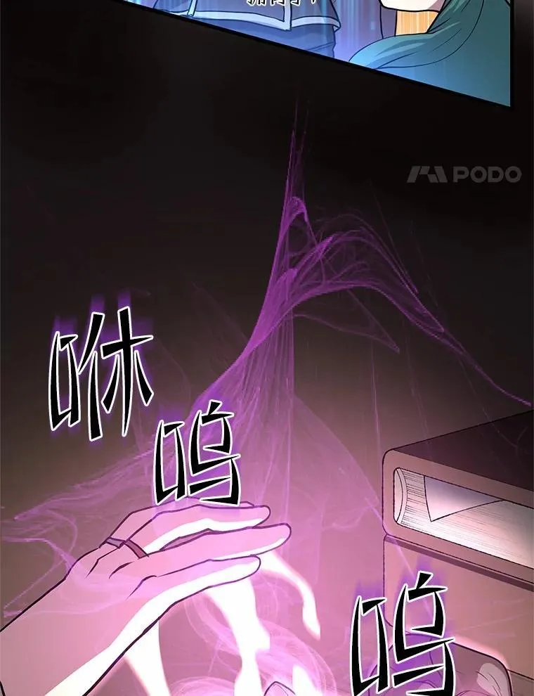 30.疯狂的技能3