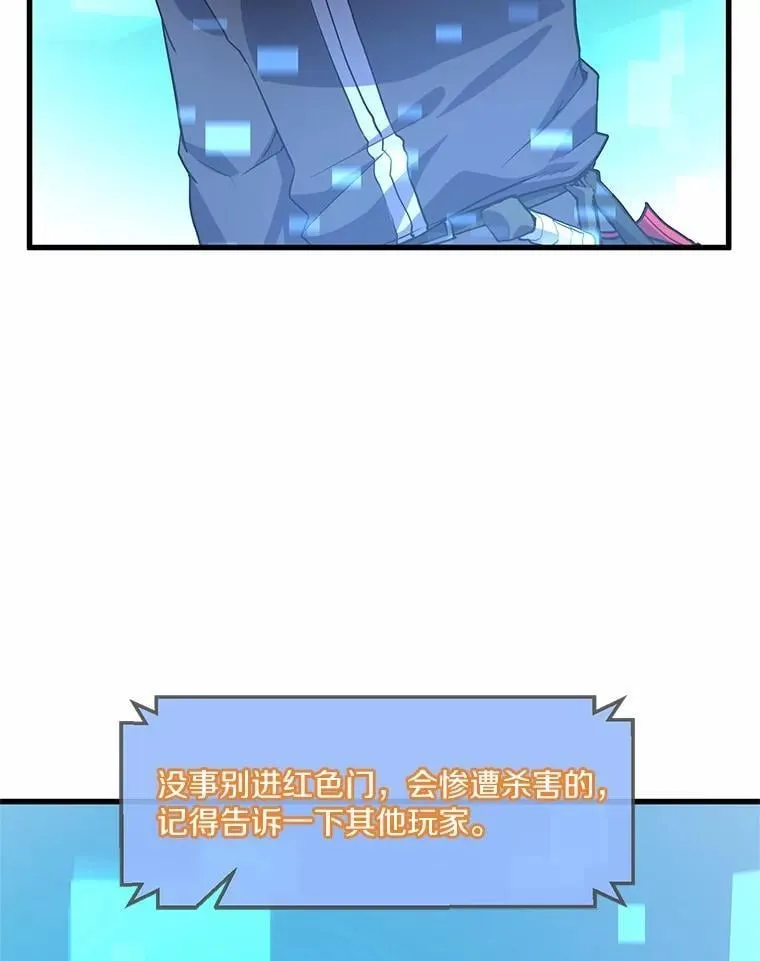18.支线任务开始！77