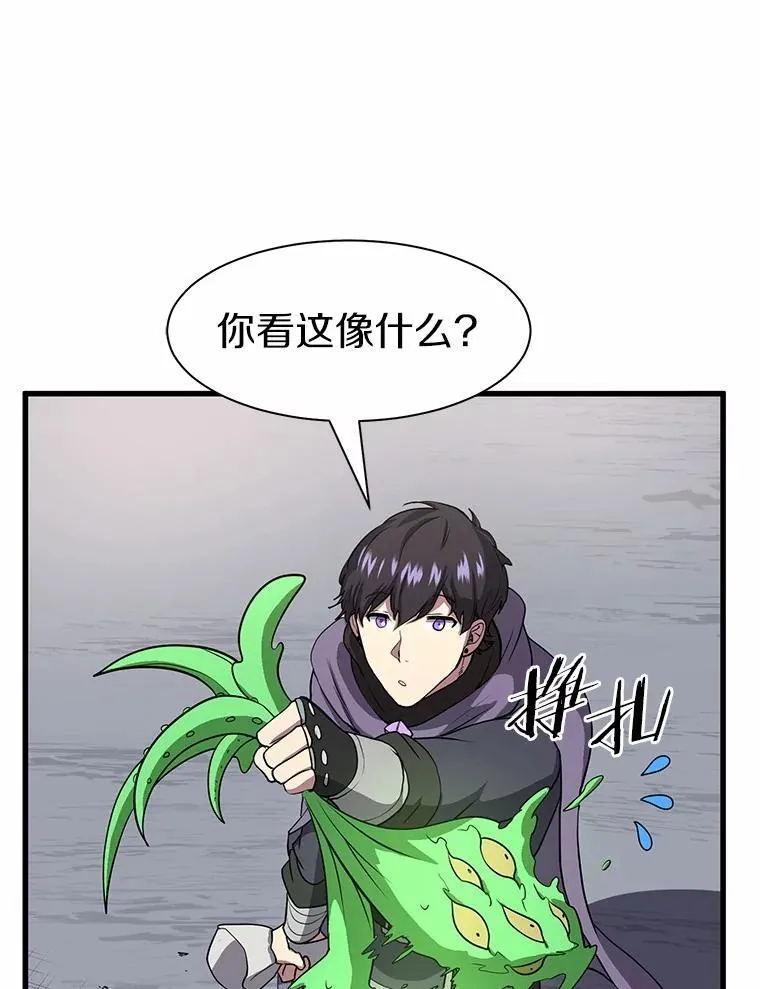 37.重回地球82