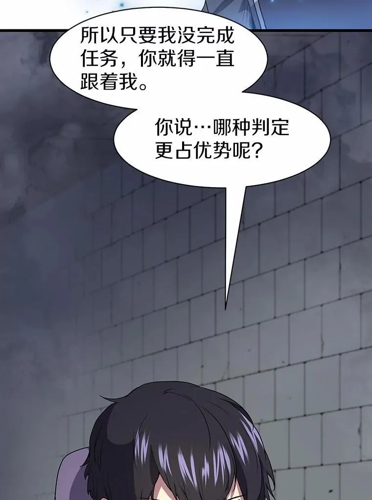 37.重回地球28