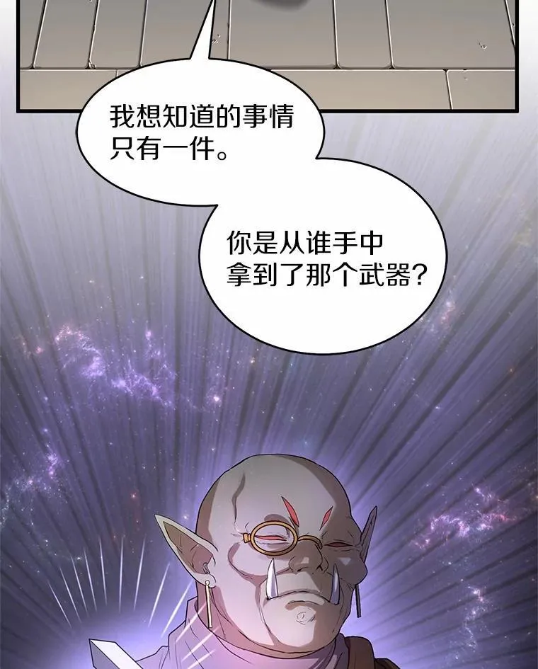 47.背后的真相63