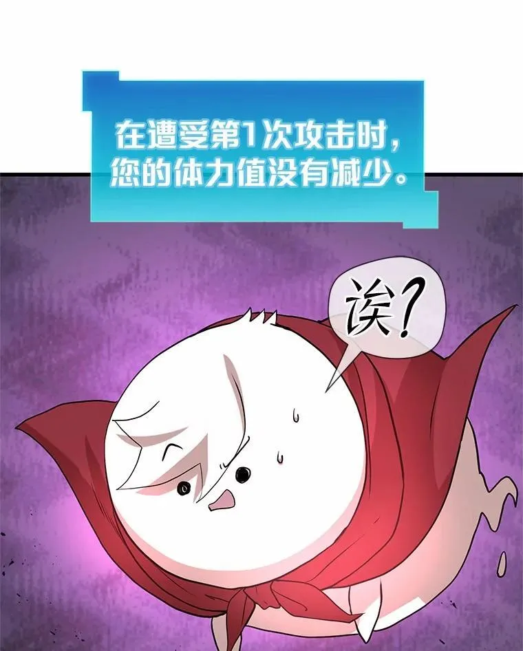 30.疯狂的技能71
