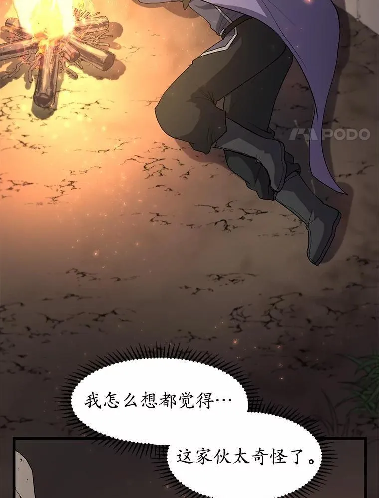 33.特殊任务开始30