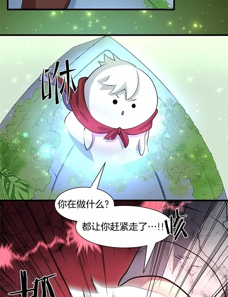 19.吵闹的同行者18