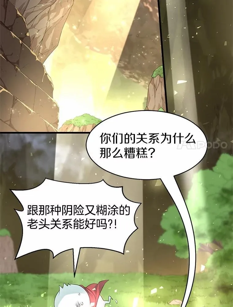 22.神的来历35