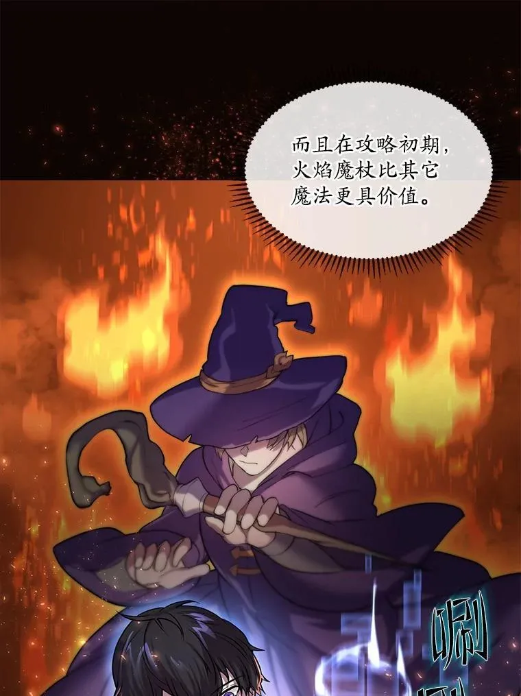 13.收获颇丰76