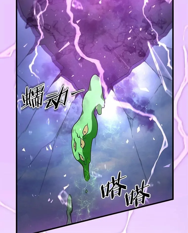37.重回地球75