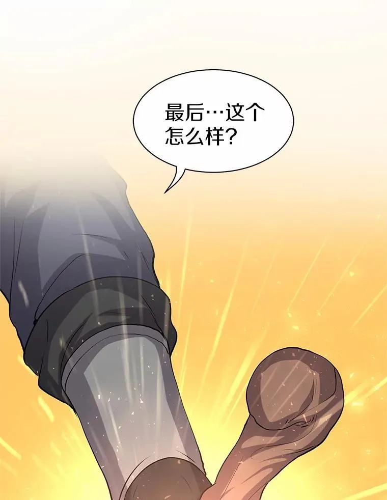 30.疯狂的技能23