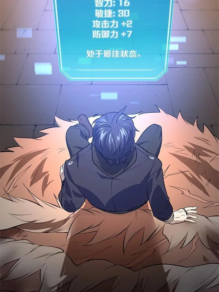 14.反制成功98