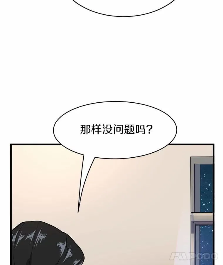 43.守卫市政府108