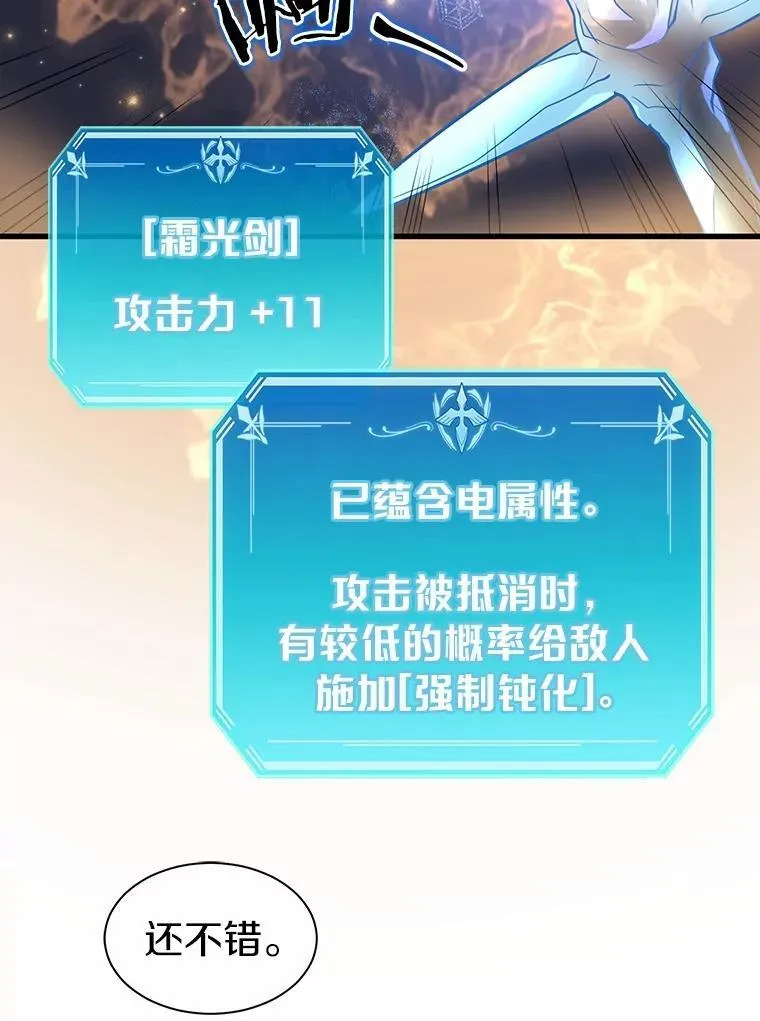 37.重回地球22