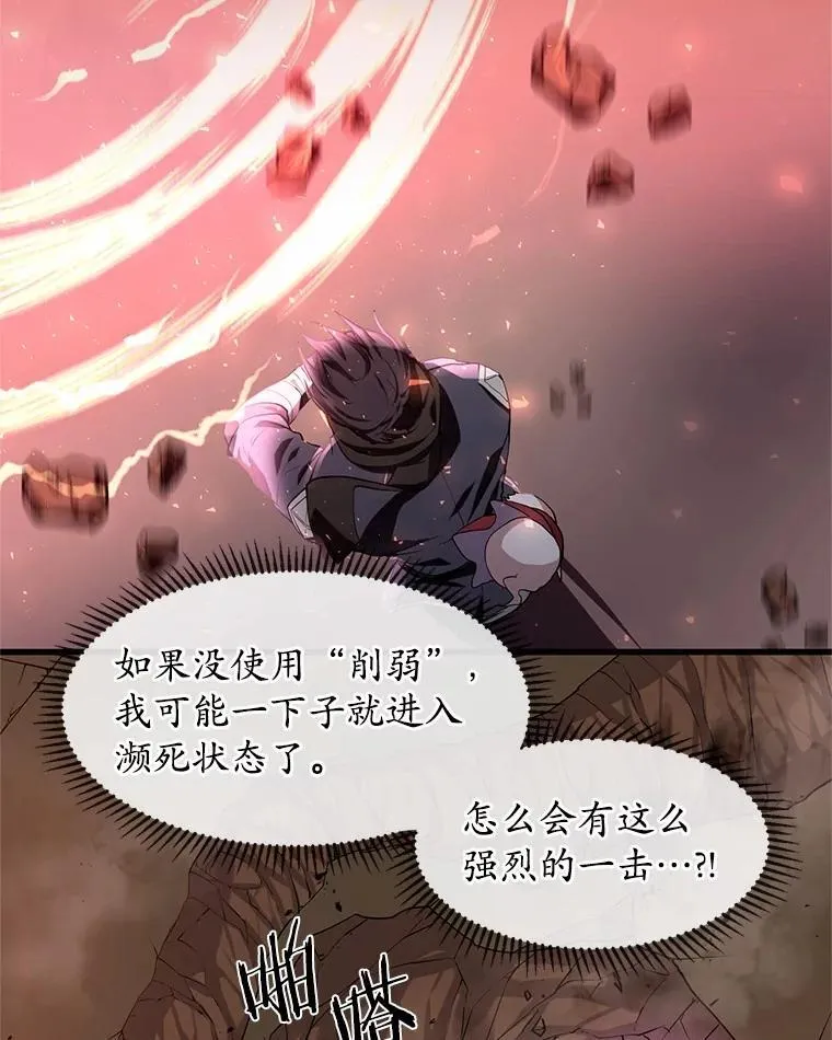 24.绝对不被打倒6