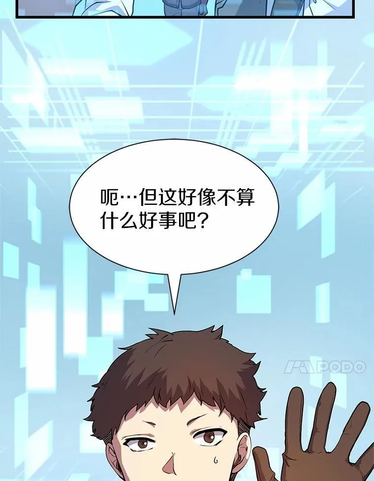 33.特殊任务开始100