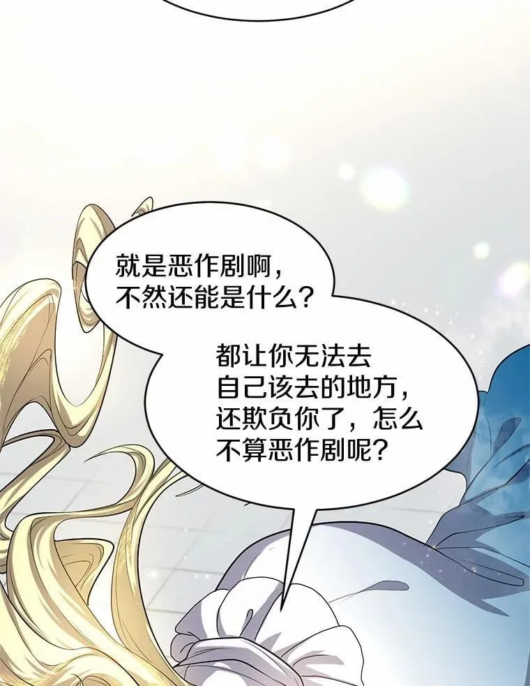 50.进入神殿74