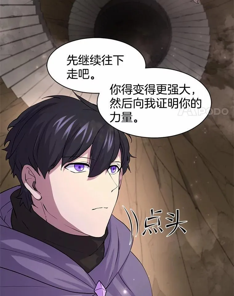 29.拜师24