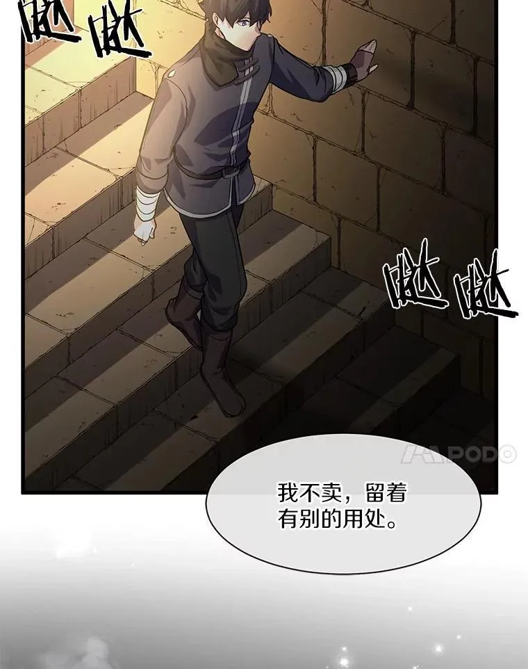 15.开启第2层27