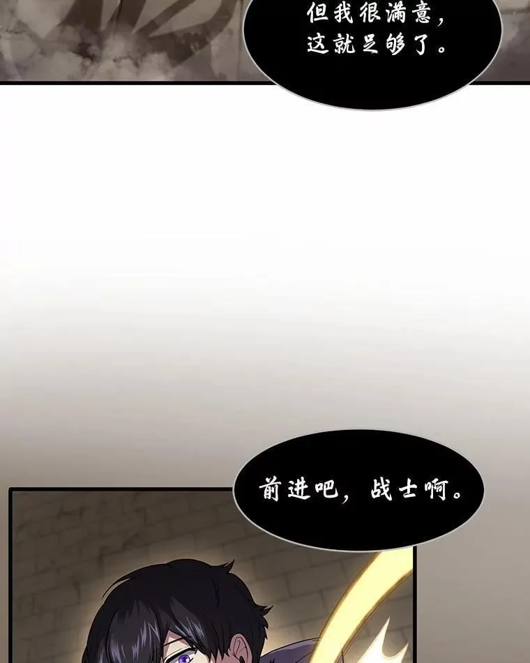 36.未回应的告别88
