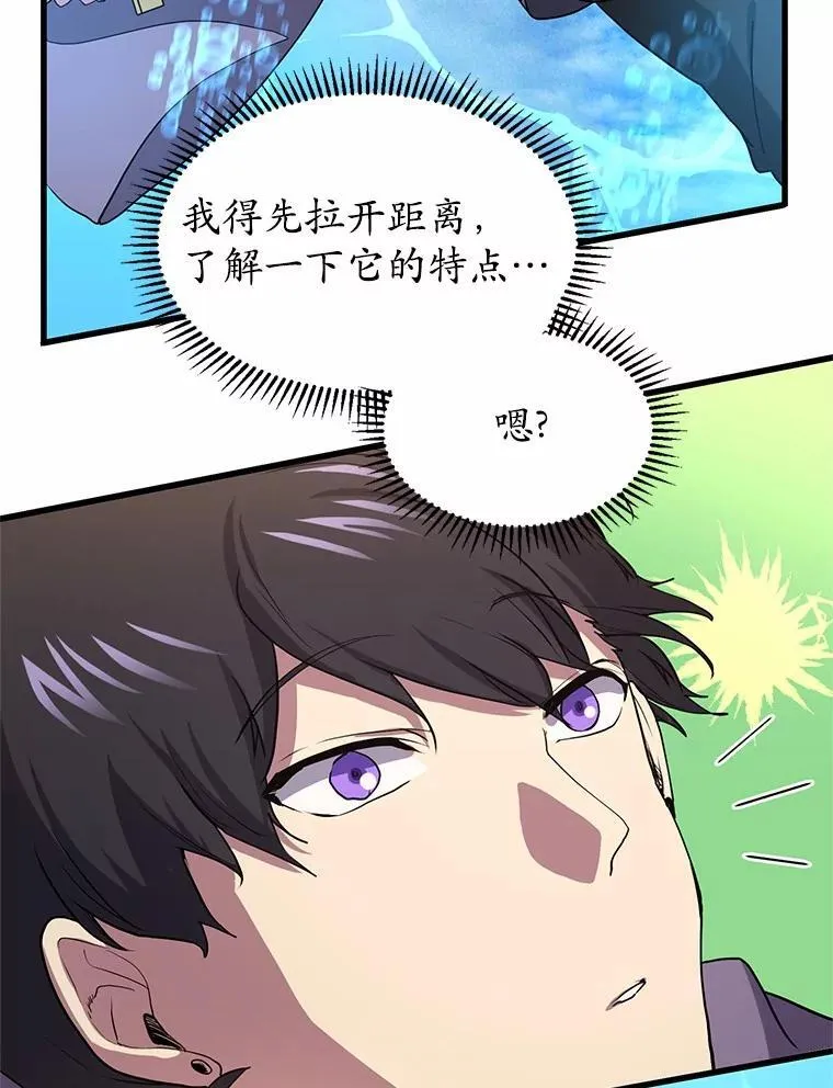 34.小气鬼的考验71