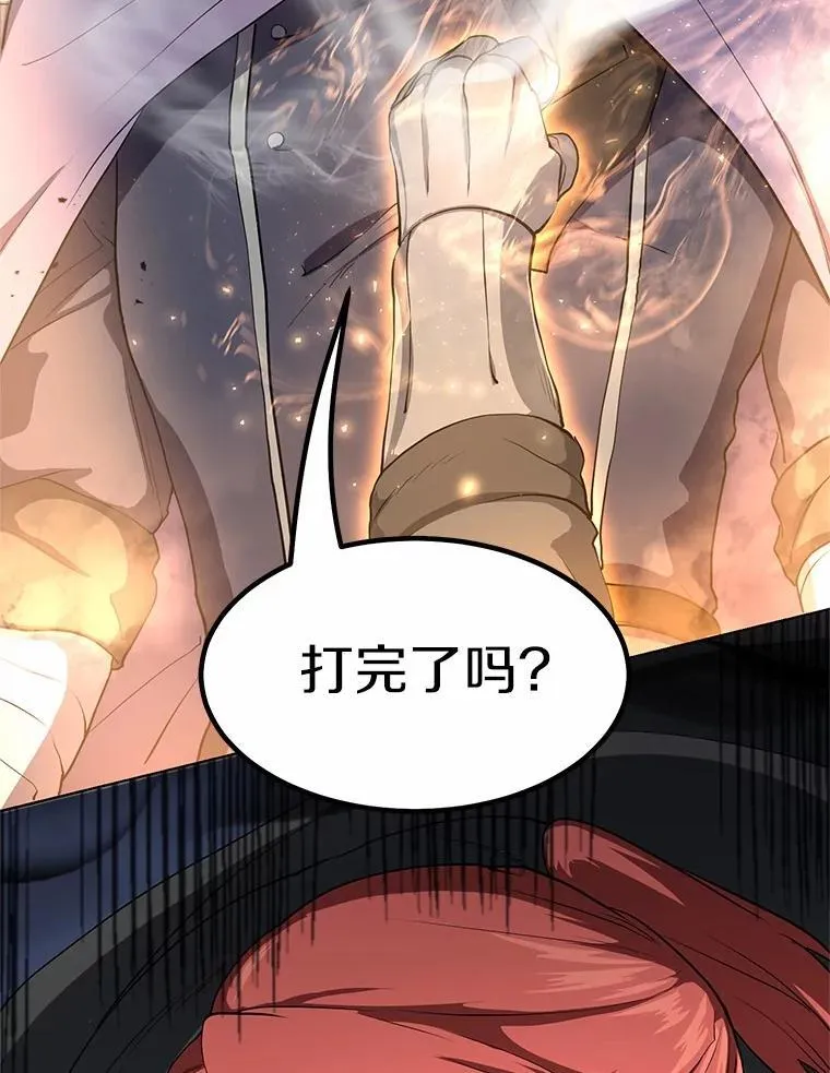 52.丰厚奖励50
